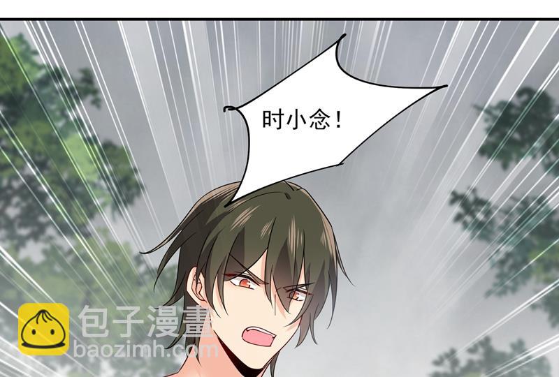宫欧，你是不是疯了？！40