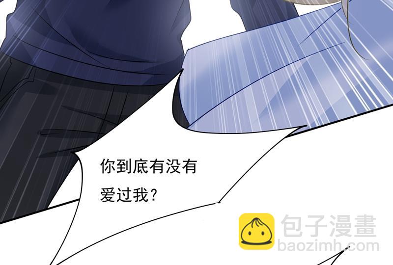 宫欧，你是不是疯了？！42