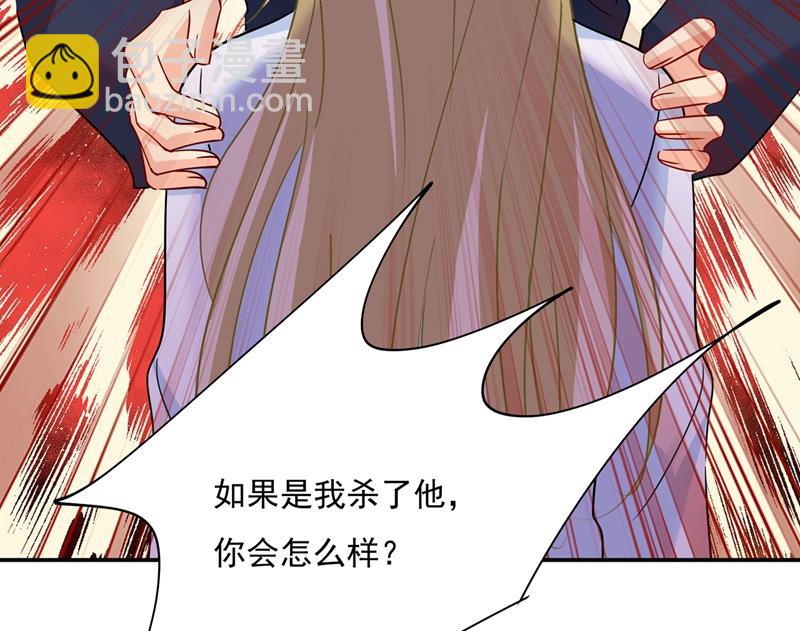 宫欧，你是不是疯了？！5