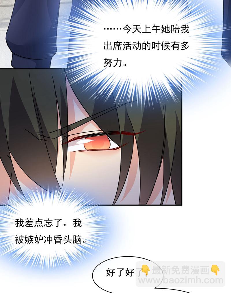 我不是杀人狂！1