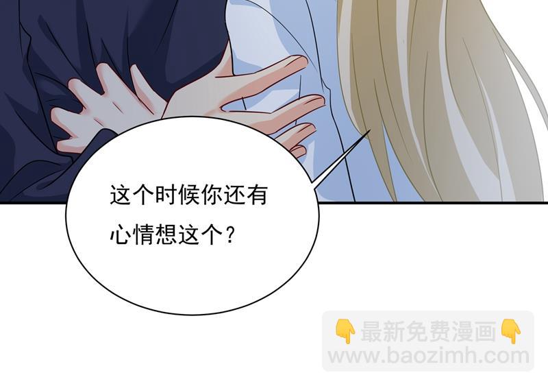 我不是杀人狂！17
