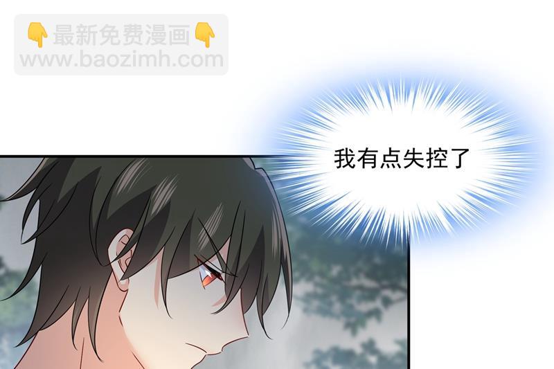 我不是杀人狂！19