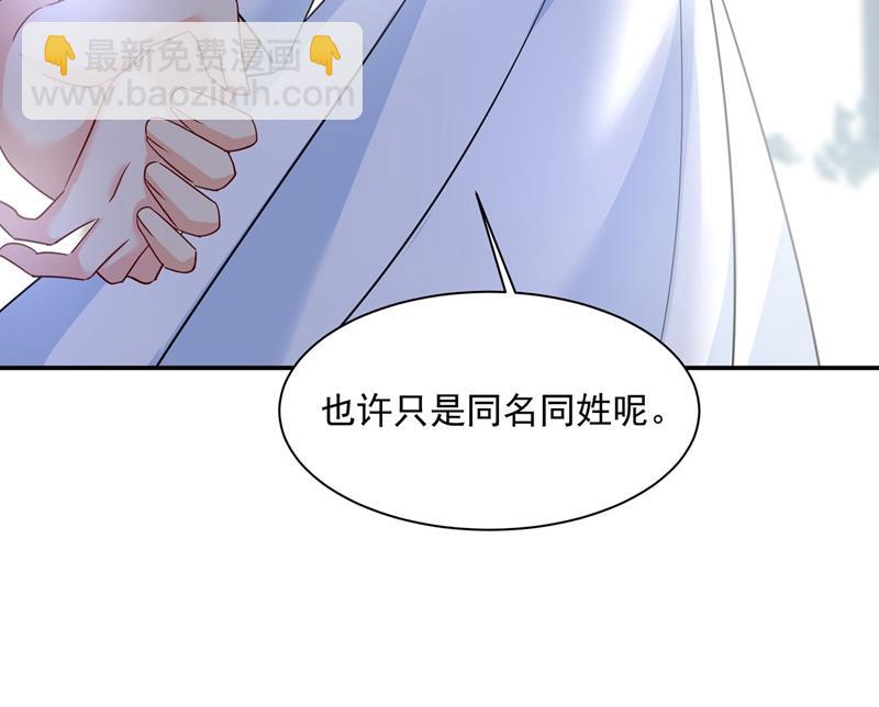 我不是杀人狂！30