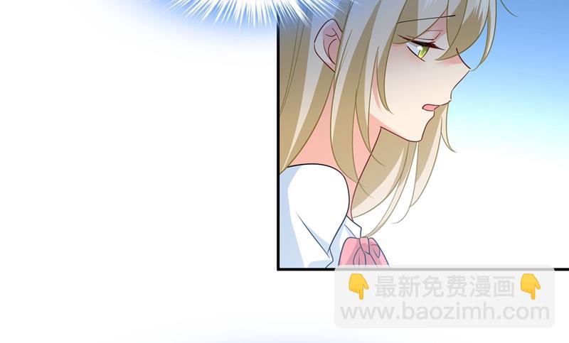 我不是杀人狂！36