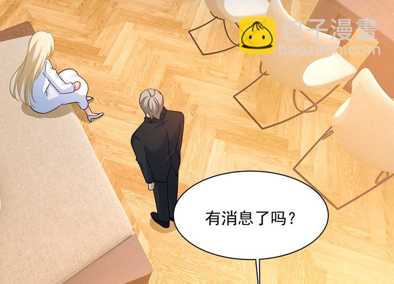 我不是杀人狂！39
