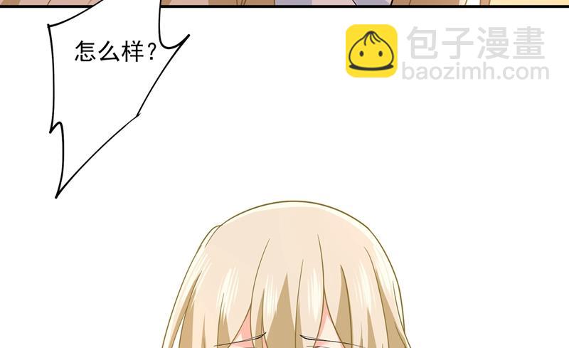 我不是杀人狂！53