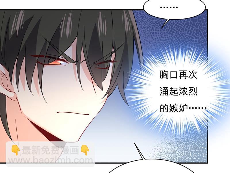 我不是杀人狂！57