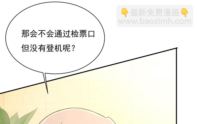 宫欧，我很后悔40