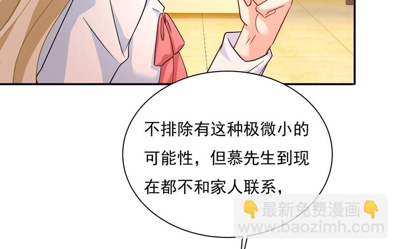 宫欧，我很后悔42