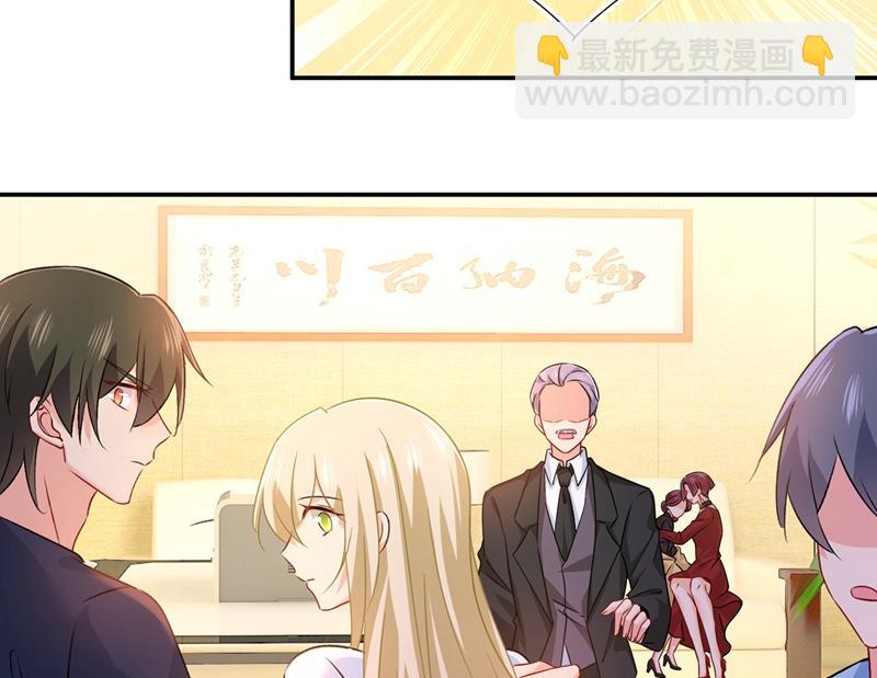 宫欧，我很后悔52