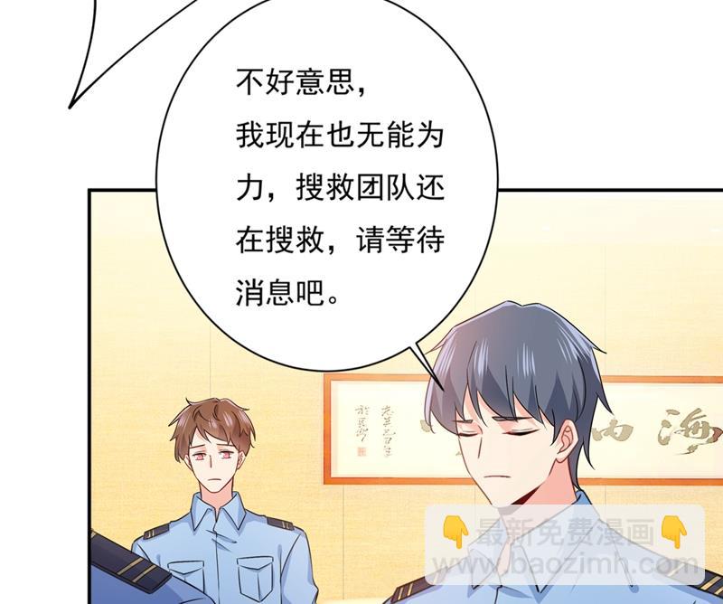 都是你害了千初！1