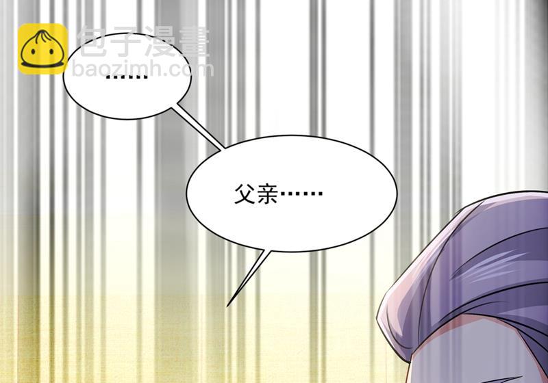 都是你害了千初！11