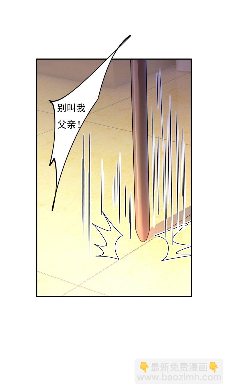 都是你害了千初！14