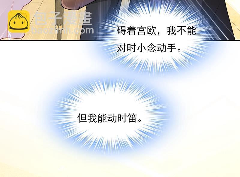 都是你害了千初！17