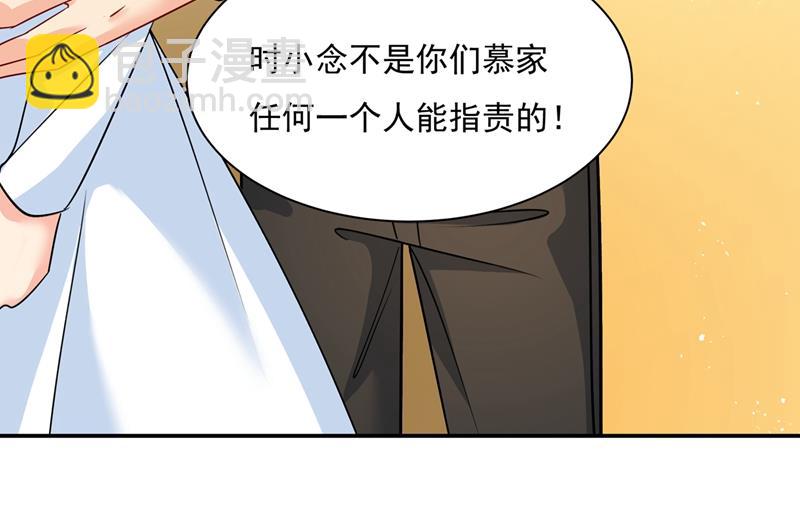 都是你害了千初！24