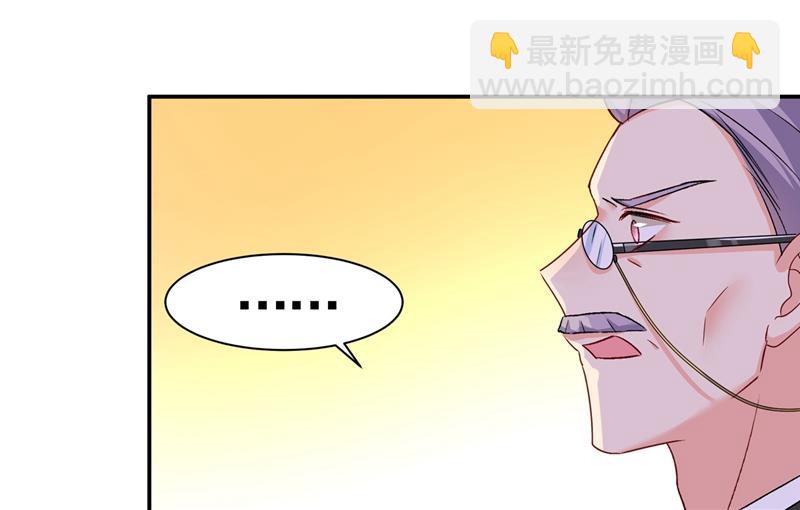 都是你害了千初！25