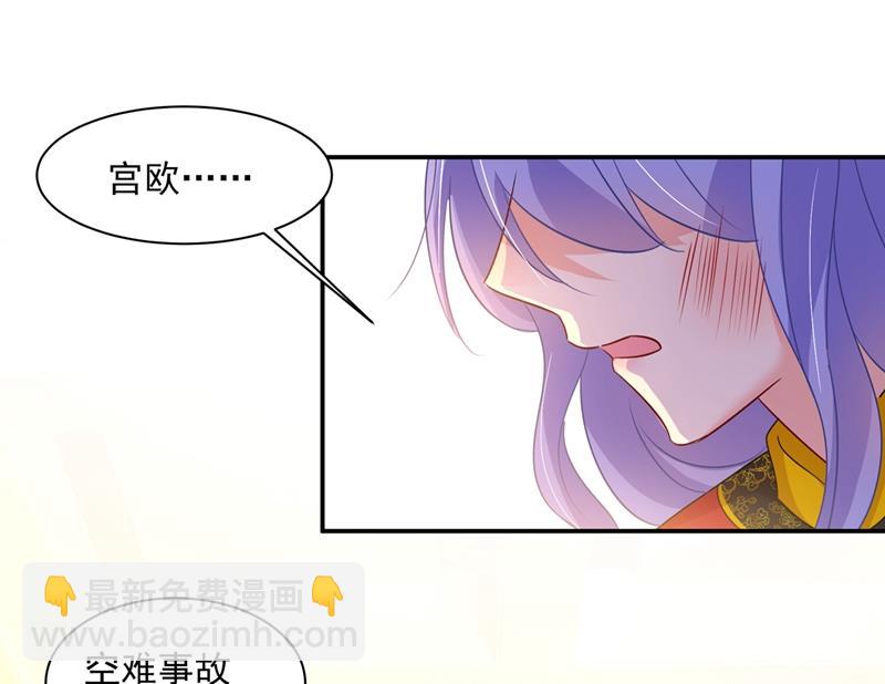 都是你害了千初！28