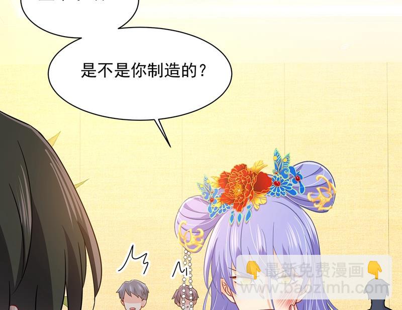 都是你害了千初！29