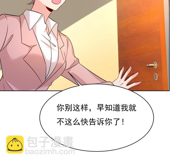 都是你害了千初！3