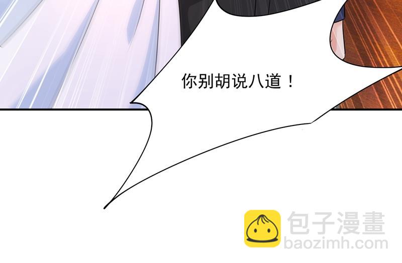 都是你害了千初！34