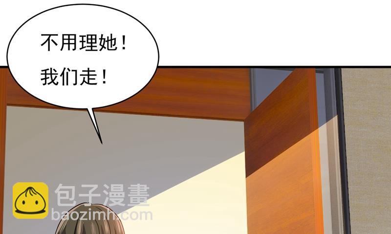 都是你害了千初！37