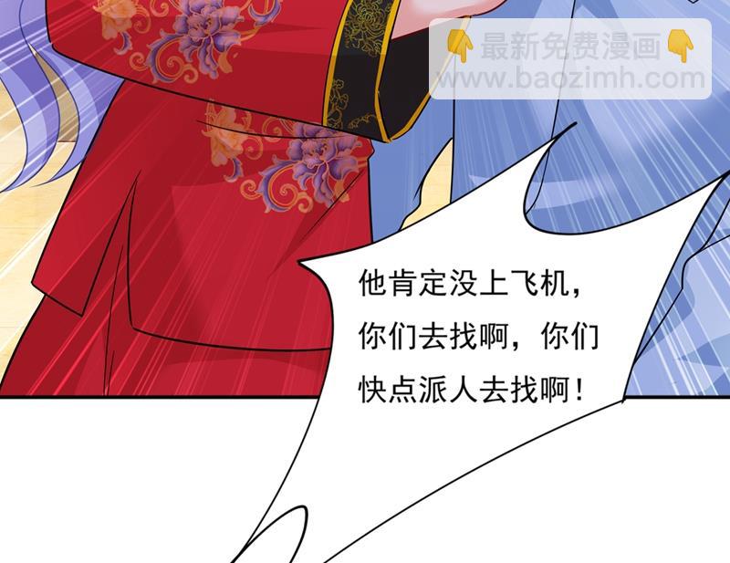 都是你害了千初！6