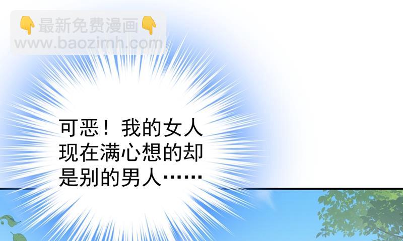 都是你害了千初！63