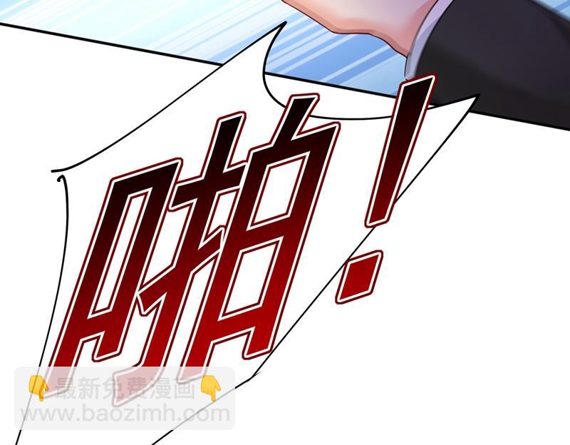 都是你害了千初！9