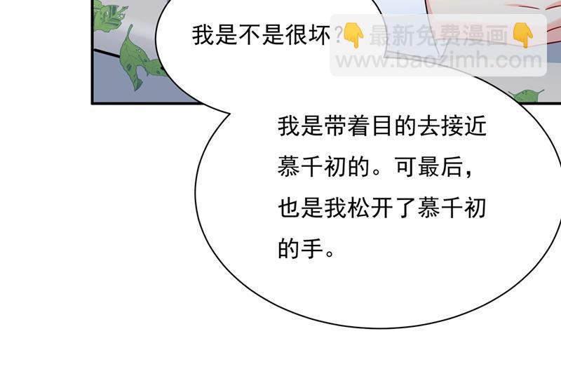 回家吧，小祖宗11