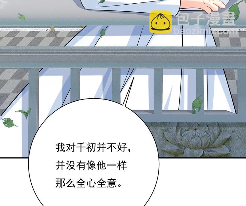 回家吧，小祖宗2