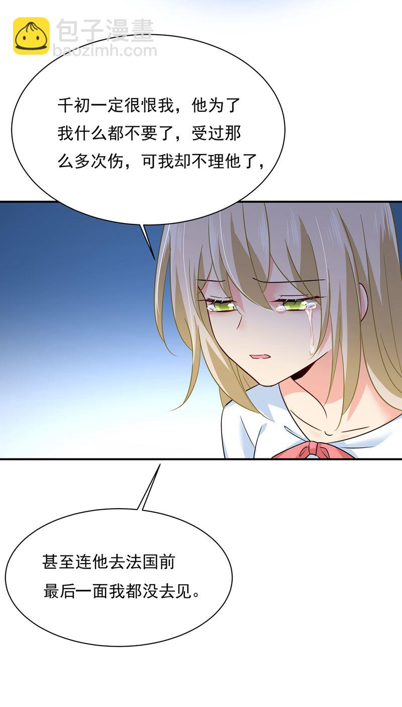 回家吧，小祖宗23
