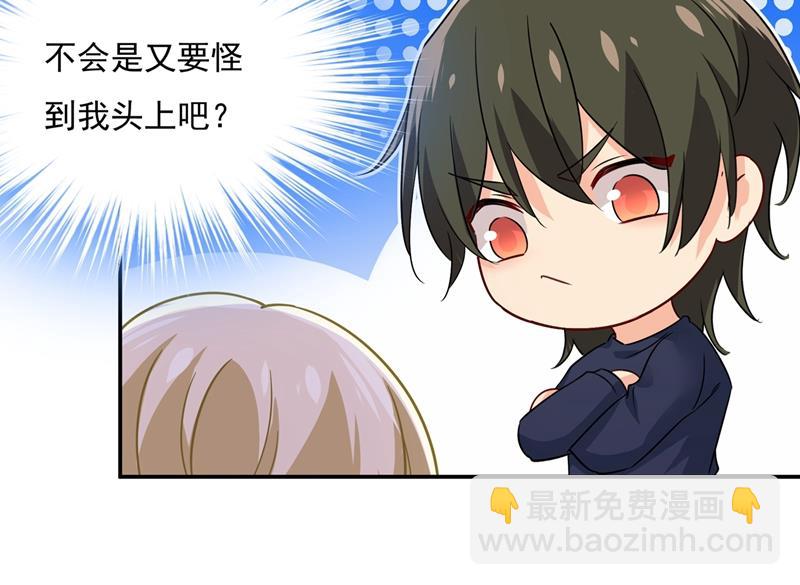 回家吧，小祖宗26