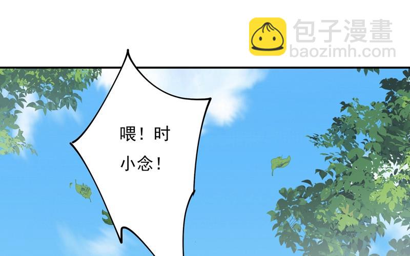 回家吧，小祖宗27