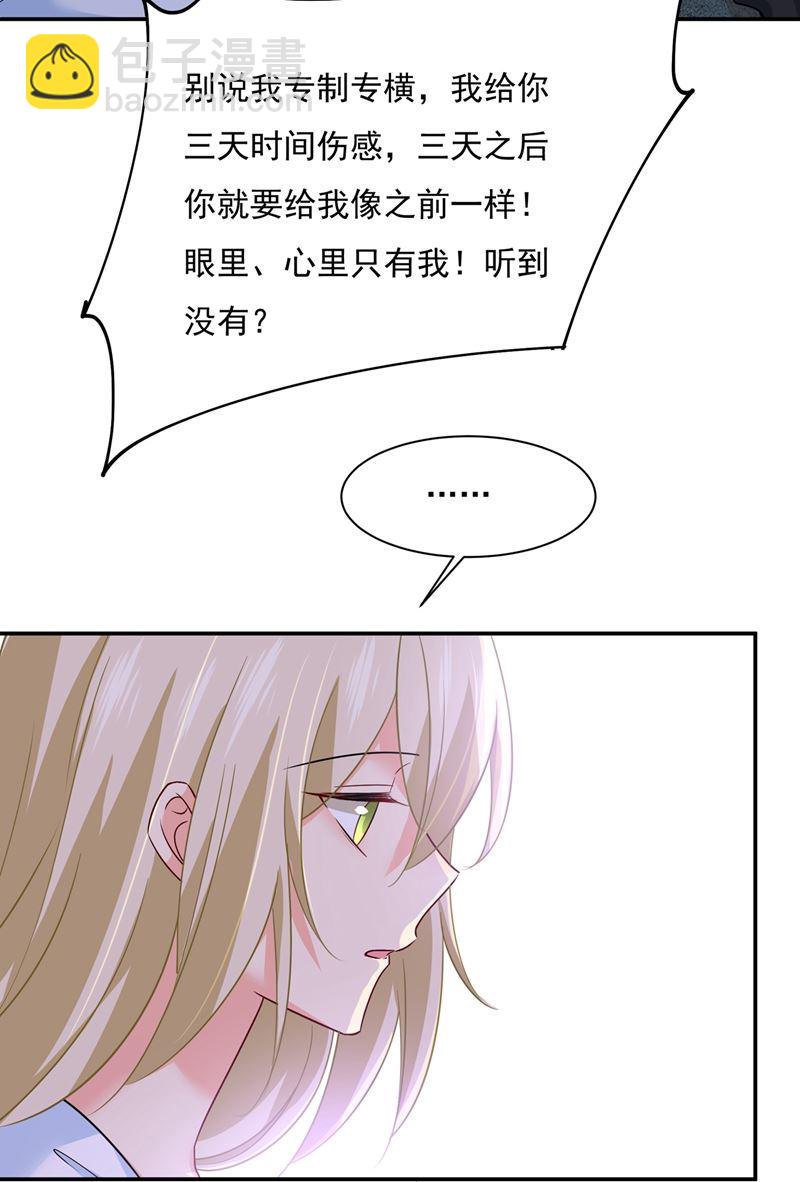 回家吧，小祖宗30