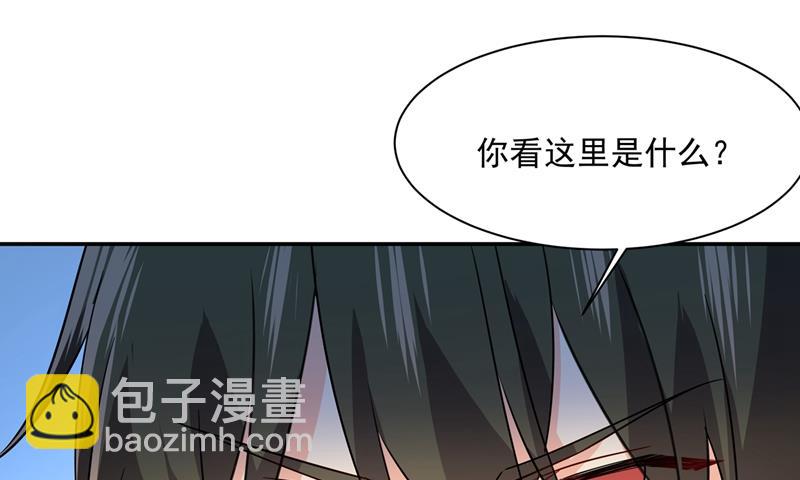 回家吧，小祖宗32