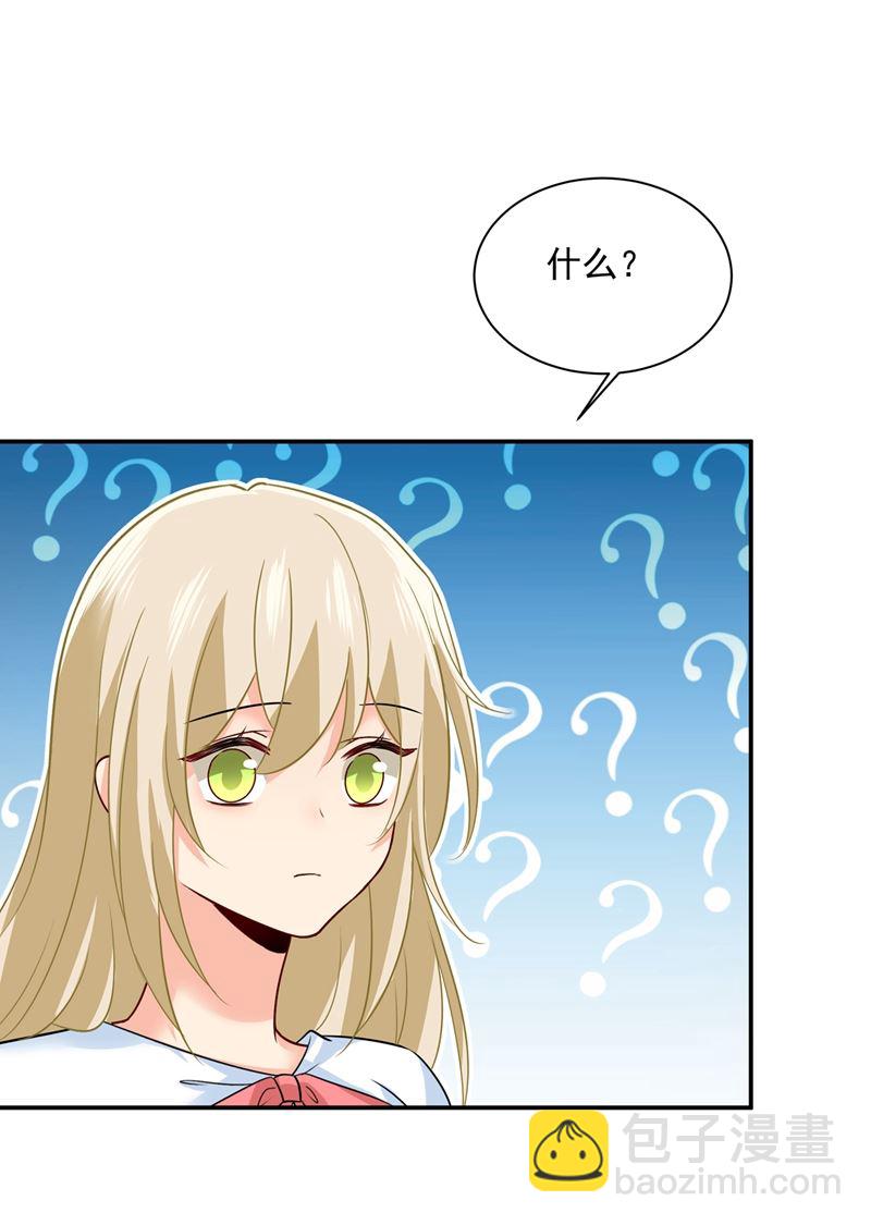 回家吧，小祖宗35
