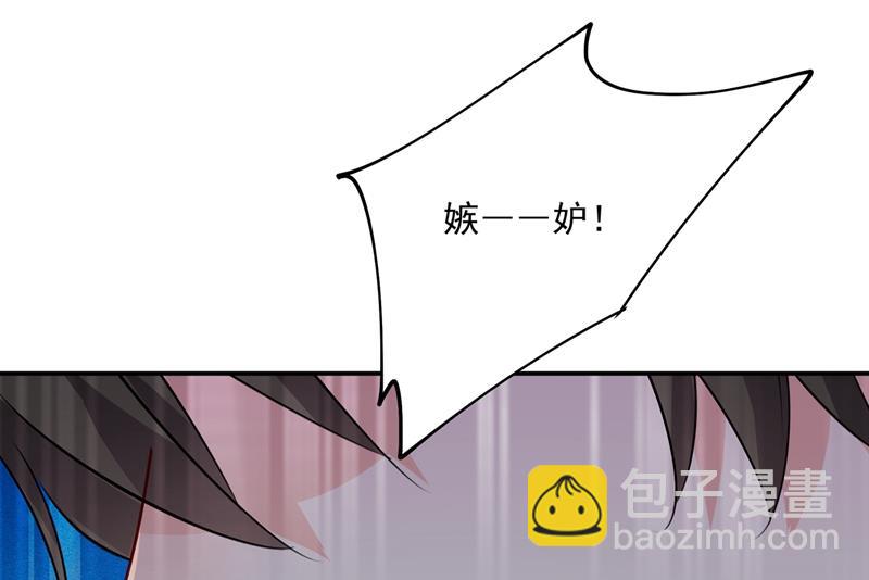回家吧，小祖宗36