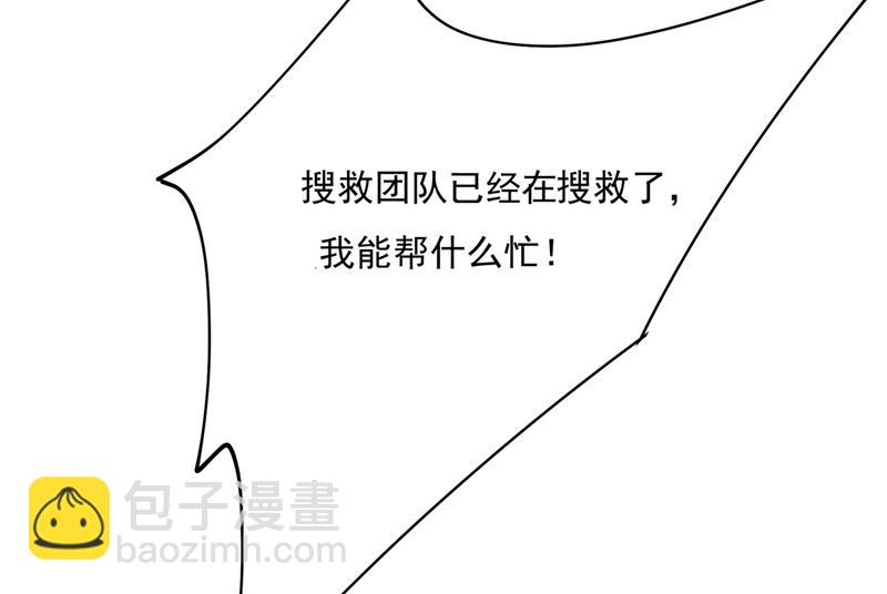 回家吧，小祖宗38