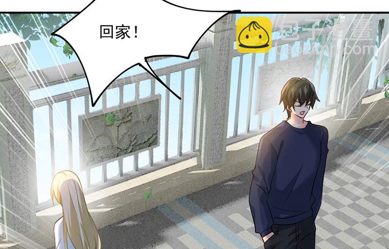 回家吧，小祖宗40