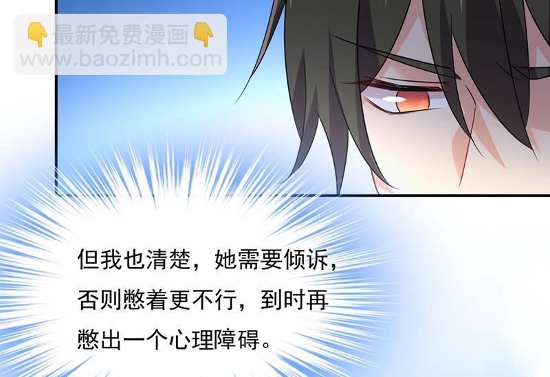 回家吧，小祖宗5