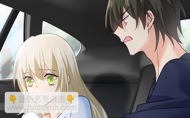 回家吧，小祖宗53