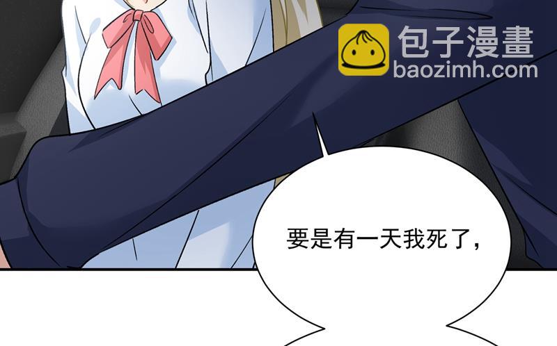 回家吧，小祖宗54
