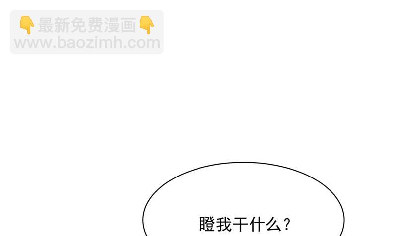 回家吧，小祖宗58