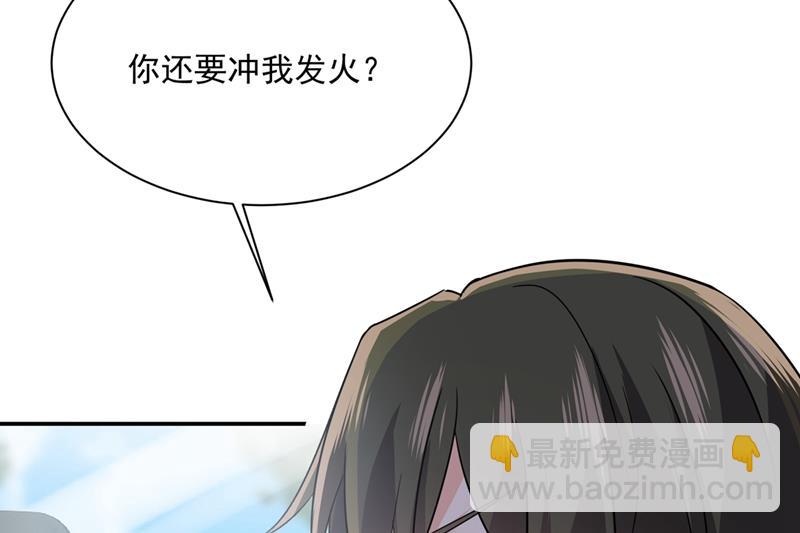 回家吧，小祖宗61