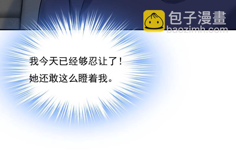 回家吧，小祖宗63