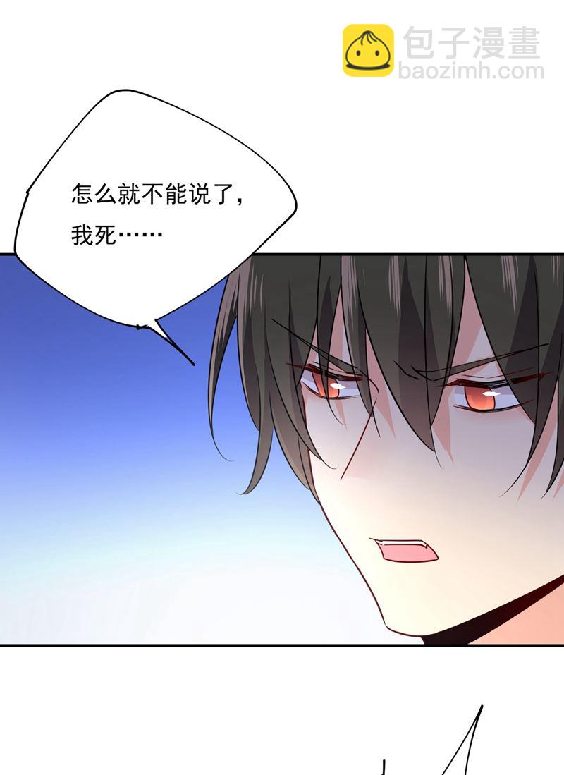 回家吧，小祖宗67