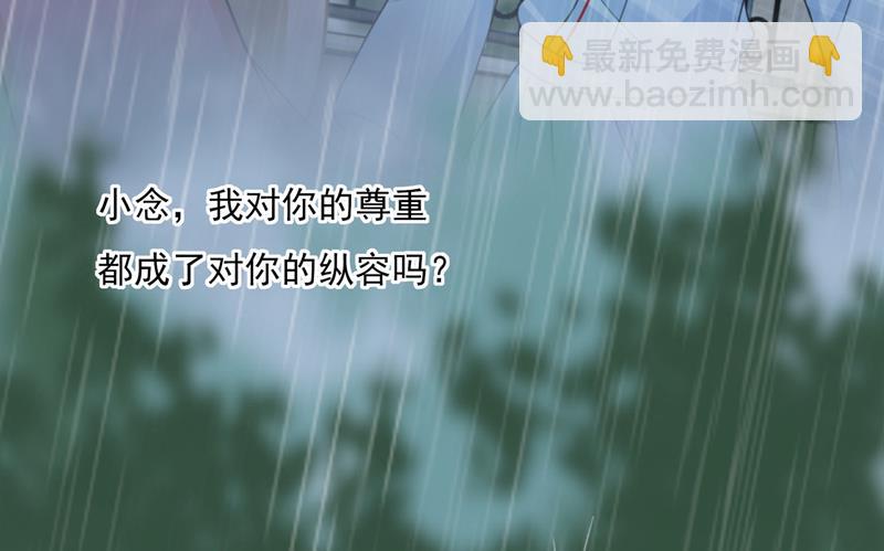 他原来是想哄我开心？13