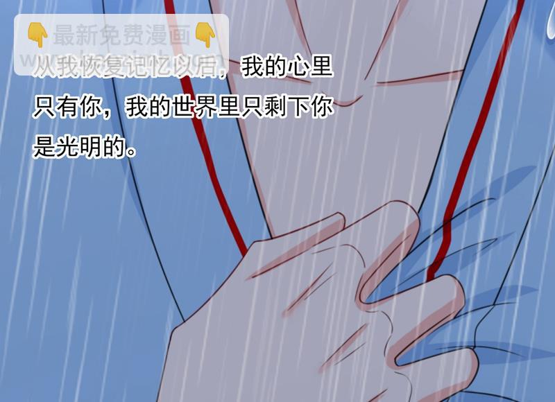 他原来是想哄我开心？16