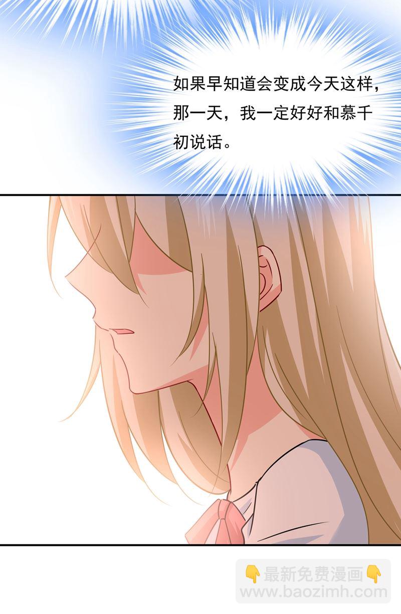 他原来是想哄我开心？18
