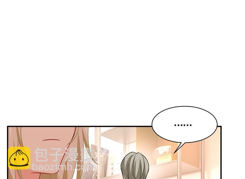 他原来是想哄我开心？25
